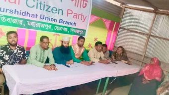 বোচাগঞ্জে জাতীয় নাগরিক পার্টির অফিস উদ্বোধন