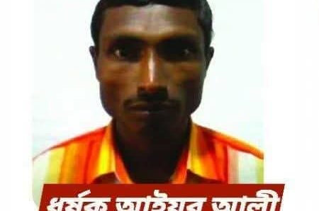 বৃদ্ধা মহিলা কে ধর্ষণের অভিযোগে এলাকায় তীব্র ক্ষোভ