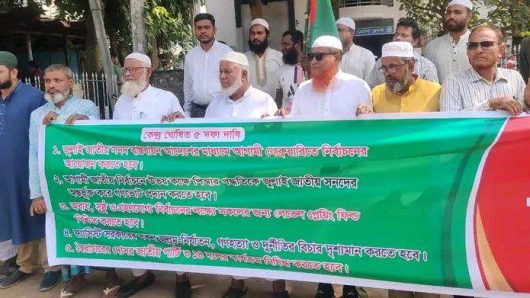 ৫ দফা দাবিতে দিনাজপুর শহর জুড়ে জামায়াতের বিশাল মানববন্ধন অনুষ্ঠিত