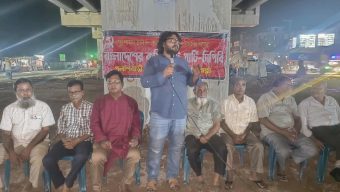 পলাশবাড়ী উপজেলা কমিটির উদ্যোগে বাংলাদেশ কমিউনিস্ট পার্টি পথসভা