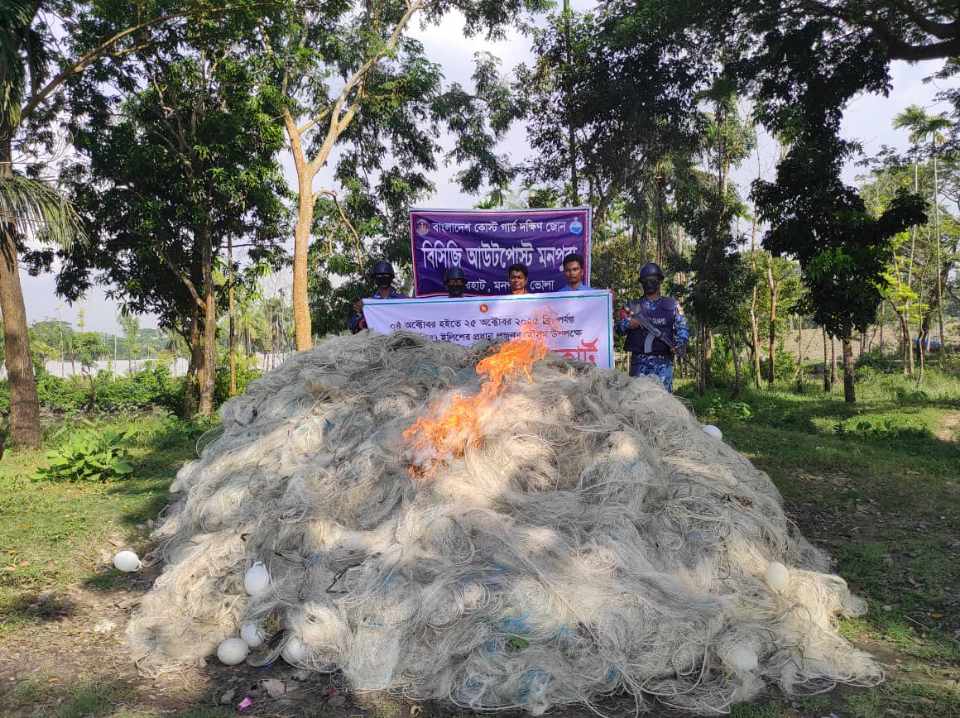 মনপুরার মেঘনায় মৎস্য দপ্তর ও নৌবাহিনীসহ কোস্টগার্ডের যৌথ অভিযানে জব্দ কারেন্ট জাল-আগুনে পুড়িয়ে বিনষ্ট