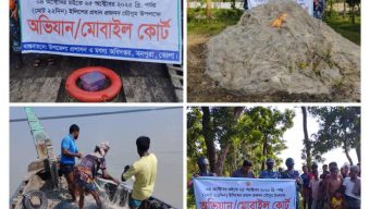 মনপুরার মেঘনায় মৎস্য দপ্তর ও কোস্টগার্ডের অভিযানে আটক কারেন্ট জাল!আগুনে পুড়িয়ে ধ্বংস