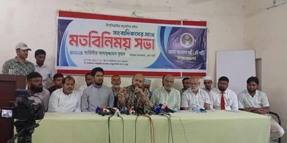 বিচারে ইনসাফ করতে হবে: ফুয়াদ