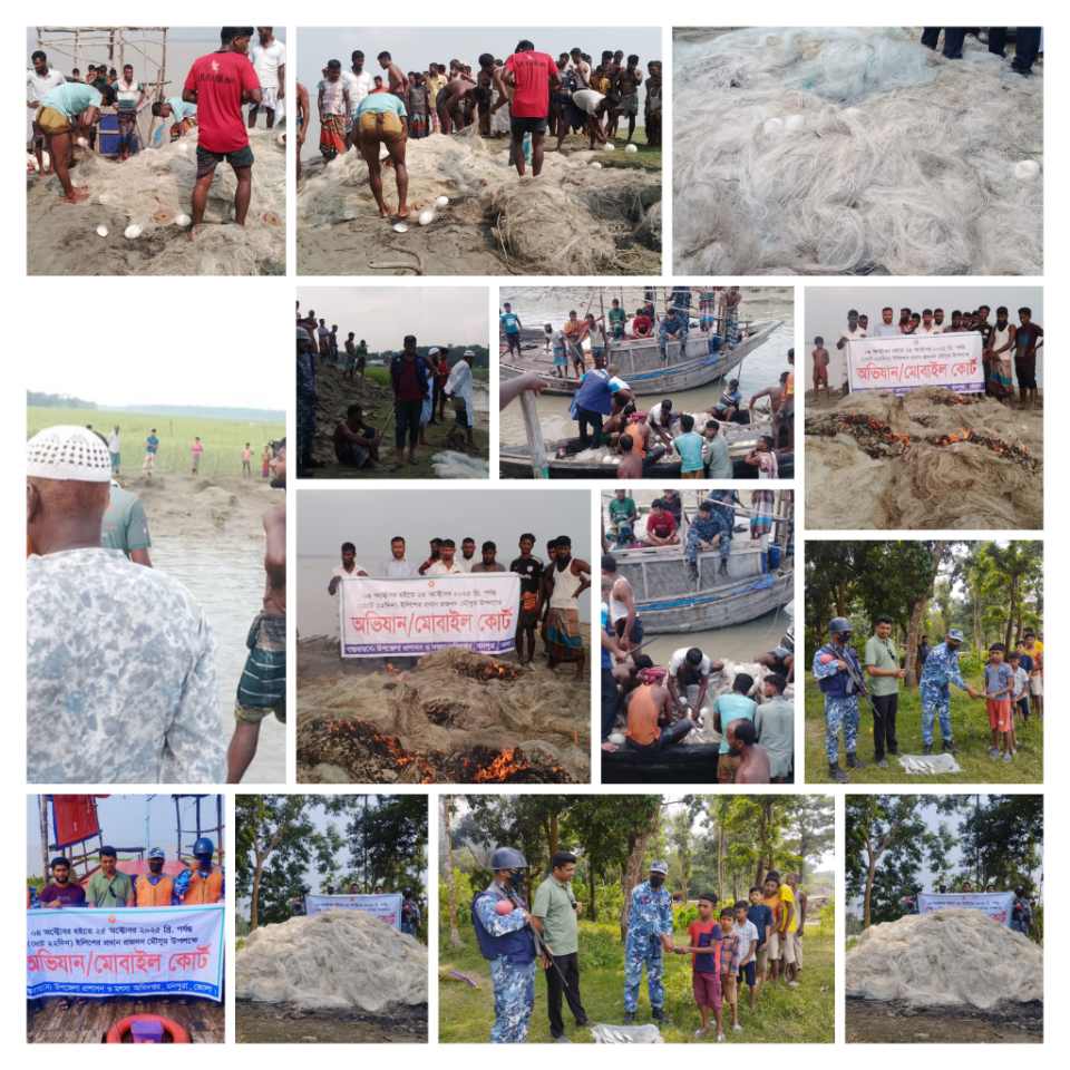 মনপুরার মেঘনায় মা ইলিশ নিষেধাজ্ঞার অভিযানে জব্দ কারেন্ট জাল-আগুনে পুড়িয়ে বিনষ্ট