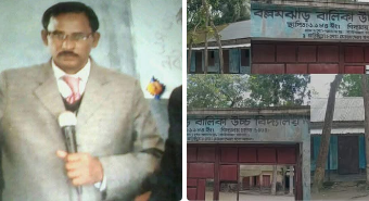 গাইবান্ধায় প্রধান শিক্ষক কর্তৃক জাল সার্টিফিকেট দিয়ে বিদ্যালয়ের সভাপতি মনোনয়নের অভিযোগ।
