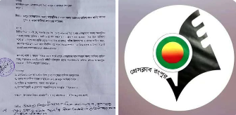 রংপুর প্রেসক্লাবের সদস্য তালিকায় অনিয়মের অভিযোগ- বৈষম্যবিরোধী সাংবাদিকদের নতুন যাচাই কমিটির দাবি।