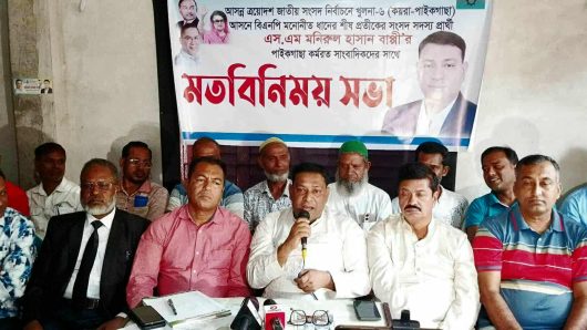 পাইকগাছায় কর্মরত সাংবাদিকদের সাথে মতবিনিময় খুলনা-৬ আসনের বিএনপি মনোনীত প্রার্থী মনিরুল হাসান বাপ্পি