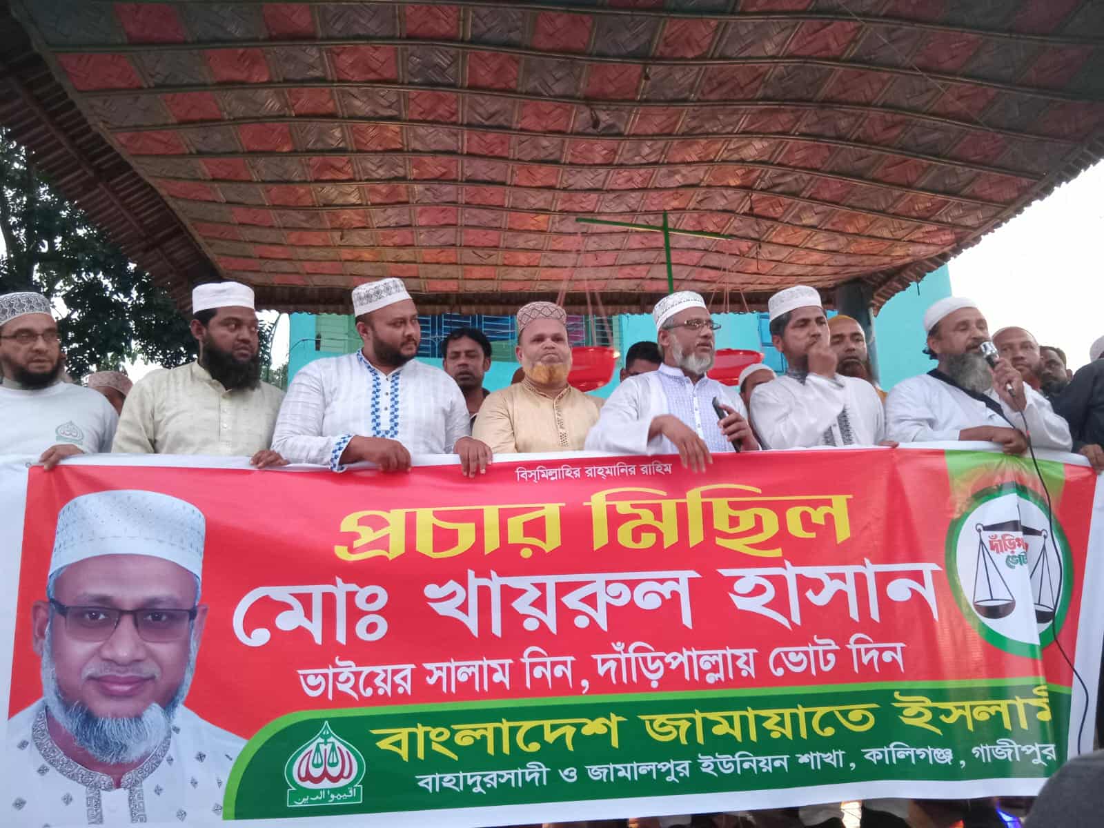 কালীগঞ্জে জাতীয় নির্বাচনে জনগণ জামায়াতে ইসলামীর পক্ষে রায় দিবে মো: খায়রুল হাসান