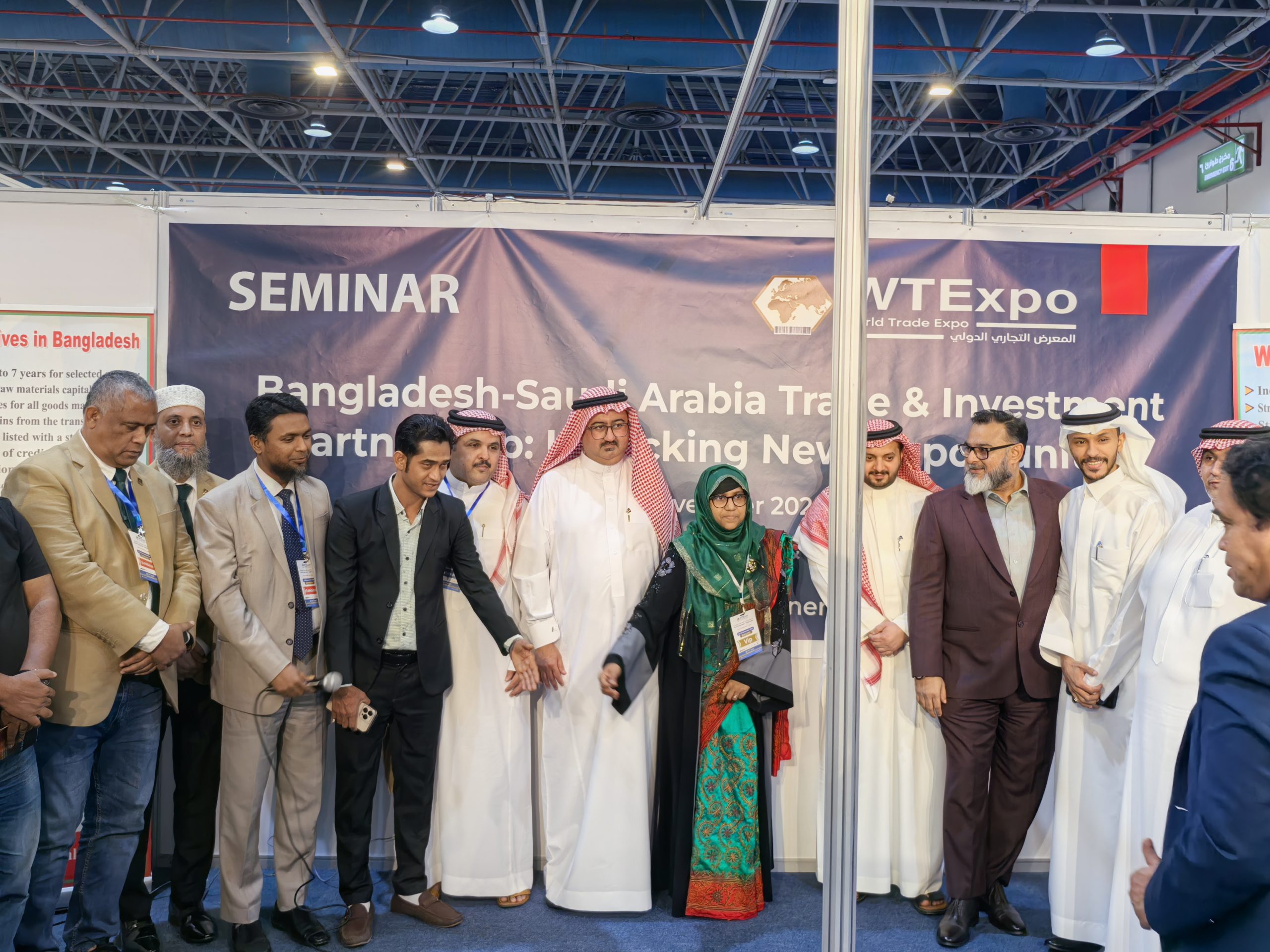 ওয়ার্ড ট্রেড এক্সপোতে বাংলাদেশের একক সেমিনার, সৌদি ব্যবসায়ীদের বাংলাদেশে বিনিয়োগে আমন্ত্রণ