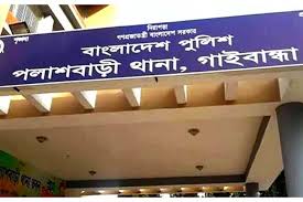 মাতা-পিতার প্রতি অসদাচরণ সম্পত্তি নেয়া এবং ভরণপোষণ না দেওয়ার অভিযোগ ছেলের বিরুদ্ধে
