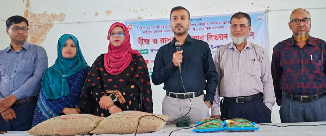 কালীগঞ্জে ক্ষুদ্র ও প্রান্তিক কৃষকদের মাঝে কৃষি প্রণোদনা বিতরণ