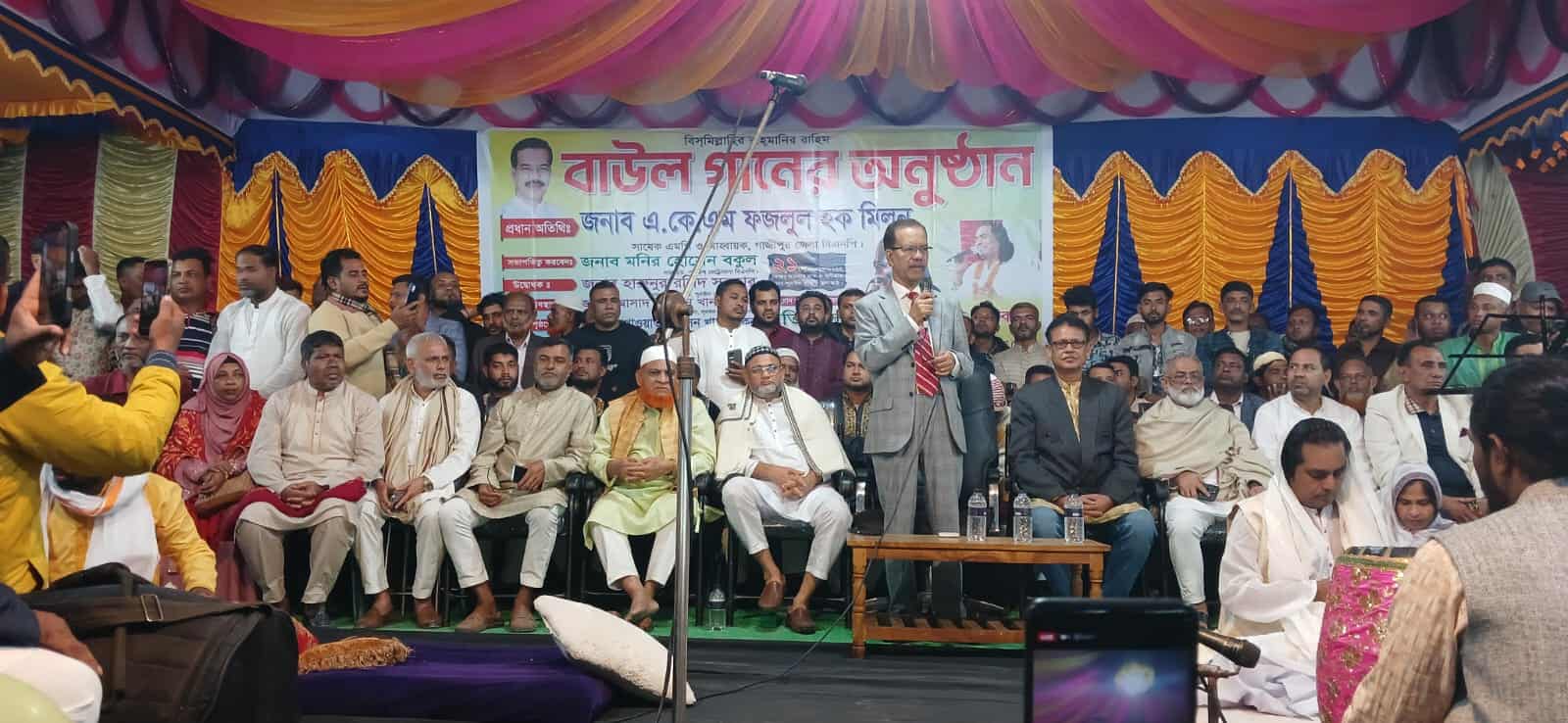 বাউল গান বাংলাদেশের আদি সংস্কৃতির একটি গুরুত্বপূর্ণ অংশ এ কে এম ফজলুল হক মিলন