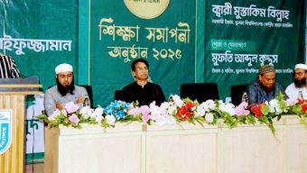 খুলনা বিশ্ববিদ্যালয়ে ‘আল ই’তিসাম–২১’: বিদায়ের মঞ্চে শিক্ষা, প্রার্থনা ও নতুন জীবনের প্রত্যয়