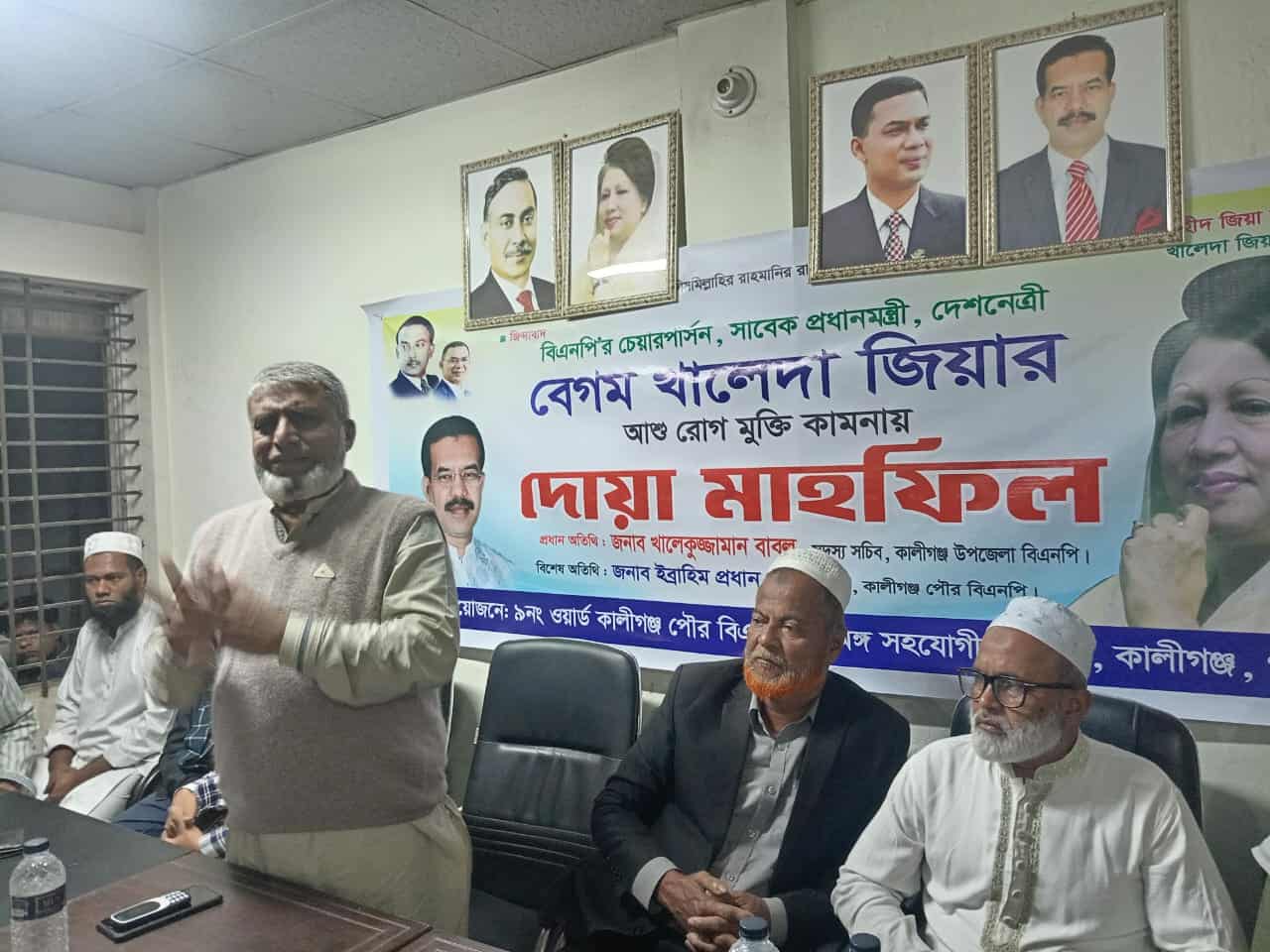 কালীগঞ্জ পৌর ৯ নং ওয়ার্ড বিএনপির উদ্যোগে খালেদা জিয়ার সুস্থতা কামনায় দোয়া অনুষ্ঠিত