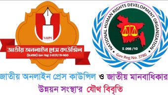 কক্সবাজারের সিভিল সার্জনের স্বাস্থ্য সহকারীসহ অন্যান্য সরকারি নিয়োগ পরীক্ষায় ভয়াবহ অনিয়মের অভিযোগ