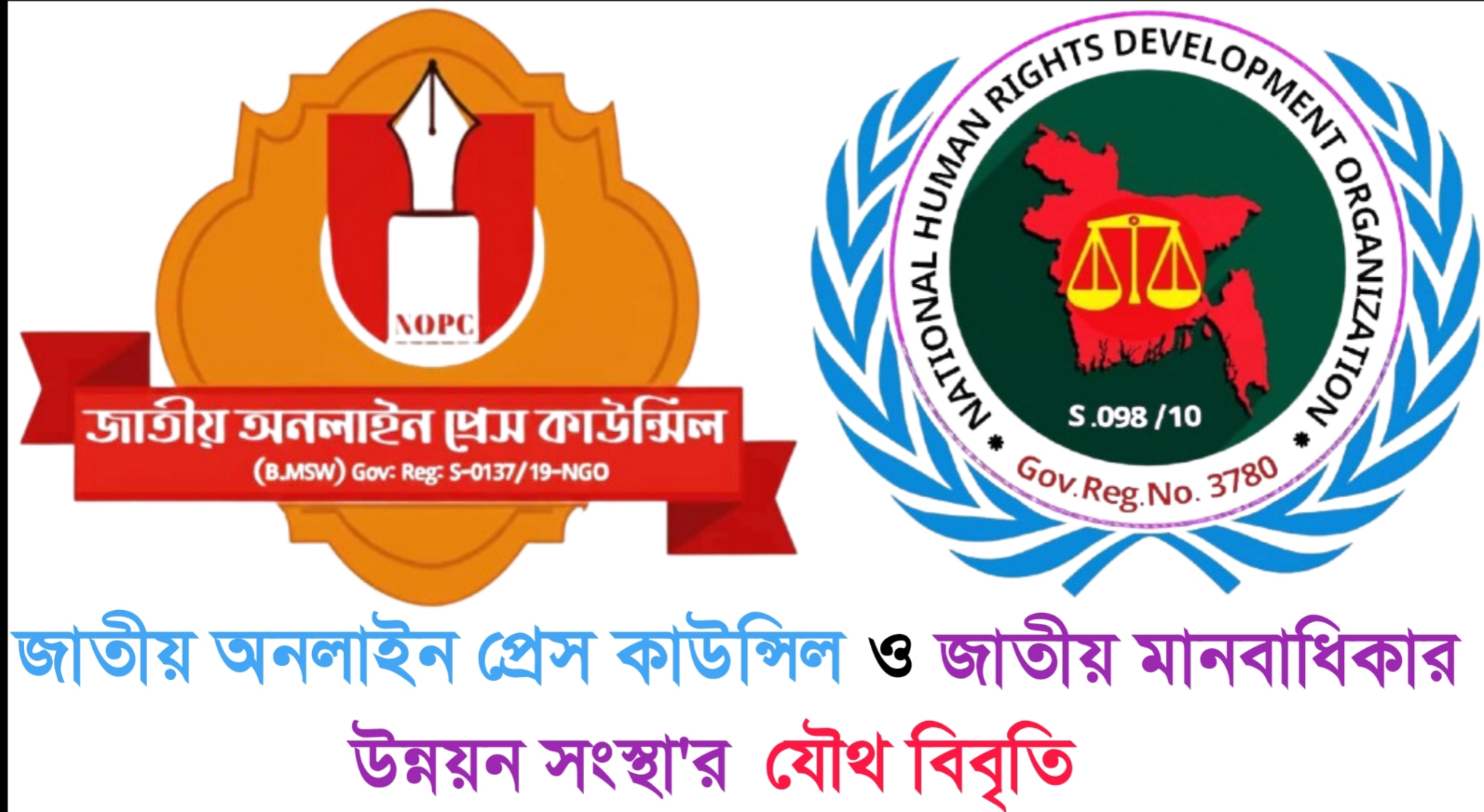 কক্সবাজারের সিভিল সার্জনের স্বাস্থ্য সহকারীসহ অন্যান্য সরকারি নিয়োগ পরীক্ষায় ভয়াবহ অনিয়মের অভিযোগ