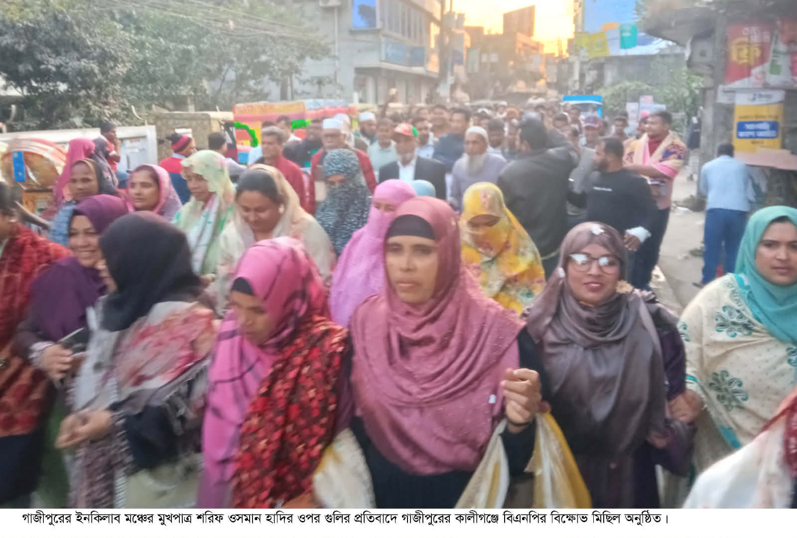 হাদির ওপর গুলির প্রতিবাদে কালীগঞ্জে বিএনপির বিক্ষোভ মিছিল