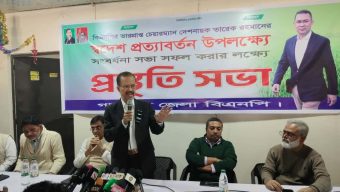 কালীগঞ্জে তারেক রহমানের স্বদেশ প্রত্যাবর্তন উপলক্ষে প্রস্তুতিমূলক সভা অনুষ্টিত