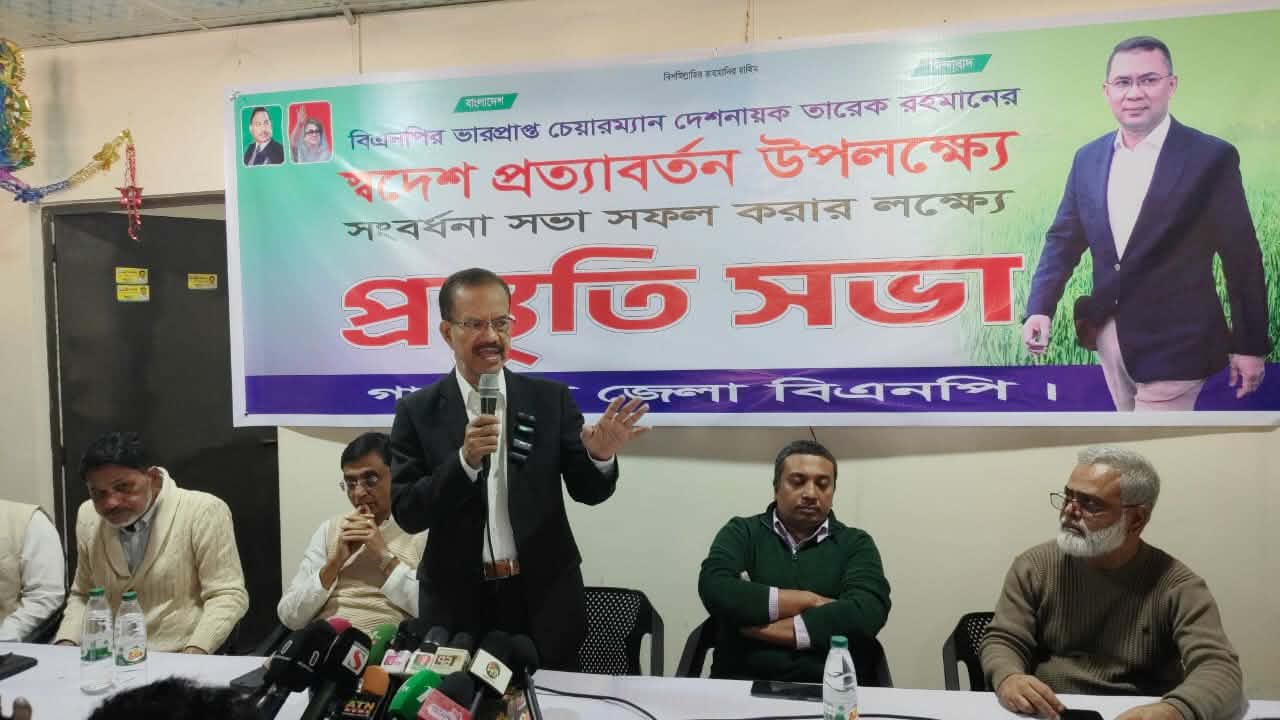 কালীগঞ্জে তারেক রহমানের স্বদেশ প্রত্যাবর্তন উপলক্ষে প্রস্তুতিমূলক সভা অনুষ্টিত