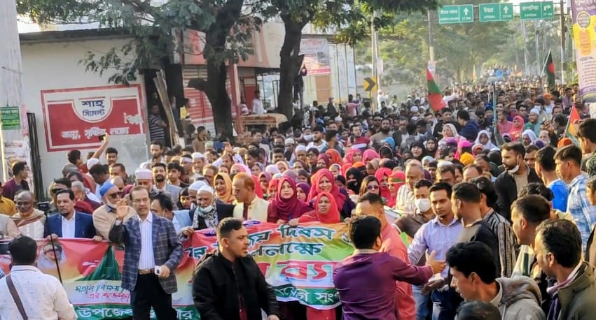 কালীগঞ্জ উপজেলা বিএনপির আয়োজনে বিজয় মিছিল অনুষ্ঠিত