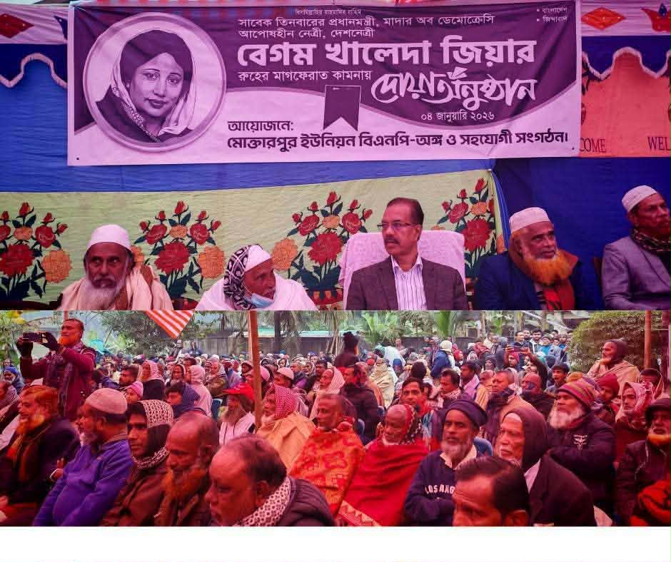 বেগম খালেদা জিয়ার জানাজা ছিল একটি ঐতিহাসিক জানাজা একে এম ফজলুল হক(মিলন)