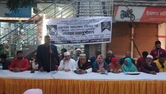 পূবাইল থানা প্রেস ক্লাবের আয়োজনে খালেদা জিয়ার রুহের মাগফেরাত কামনায় আলোচনা ও দোয়া মাহফিল অনুষ্ঠিত