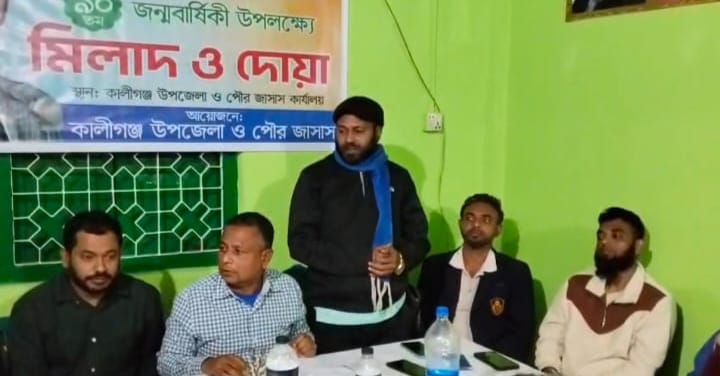 কালীগঞ্জে জাসাসের আহ্বায়ক কমিটির নির্বাচনী বর্ধিত সভা অনুষ্ঠিত