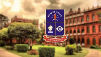 ঢাবির খ ইউনিটের ভর্তি পরীক্ষায় অকৃতকার্য ৯৩ শতাংশ