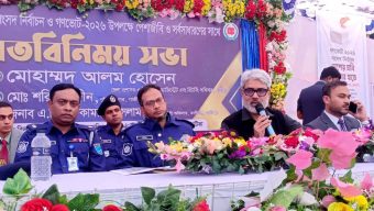 ত্রয়োদশ জাতীয় সংসদ নির্বাচন ও গণভোট উপলক্ষে মতবিনিময় সভা অনুষ্ঠিত