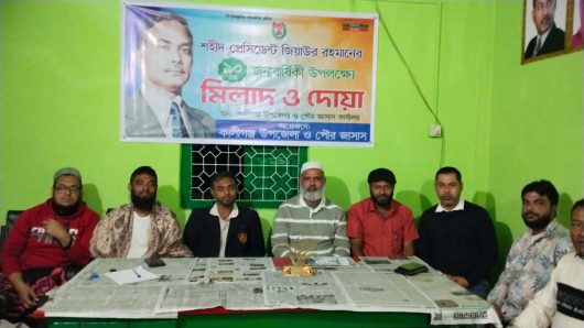 কালীগঞ্জে শহীদ রাষ্ট্রপতি জিয়াউর রহমানের ৯০তম জন্মদিন উদযাপন