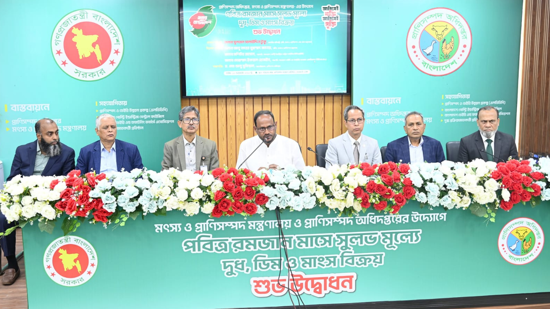 রমজানে ১০ লাখ পরিবারকে কম দামে দুধ-ডিম ও মাংস দেবে সরকার।