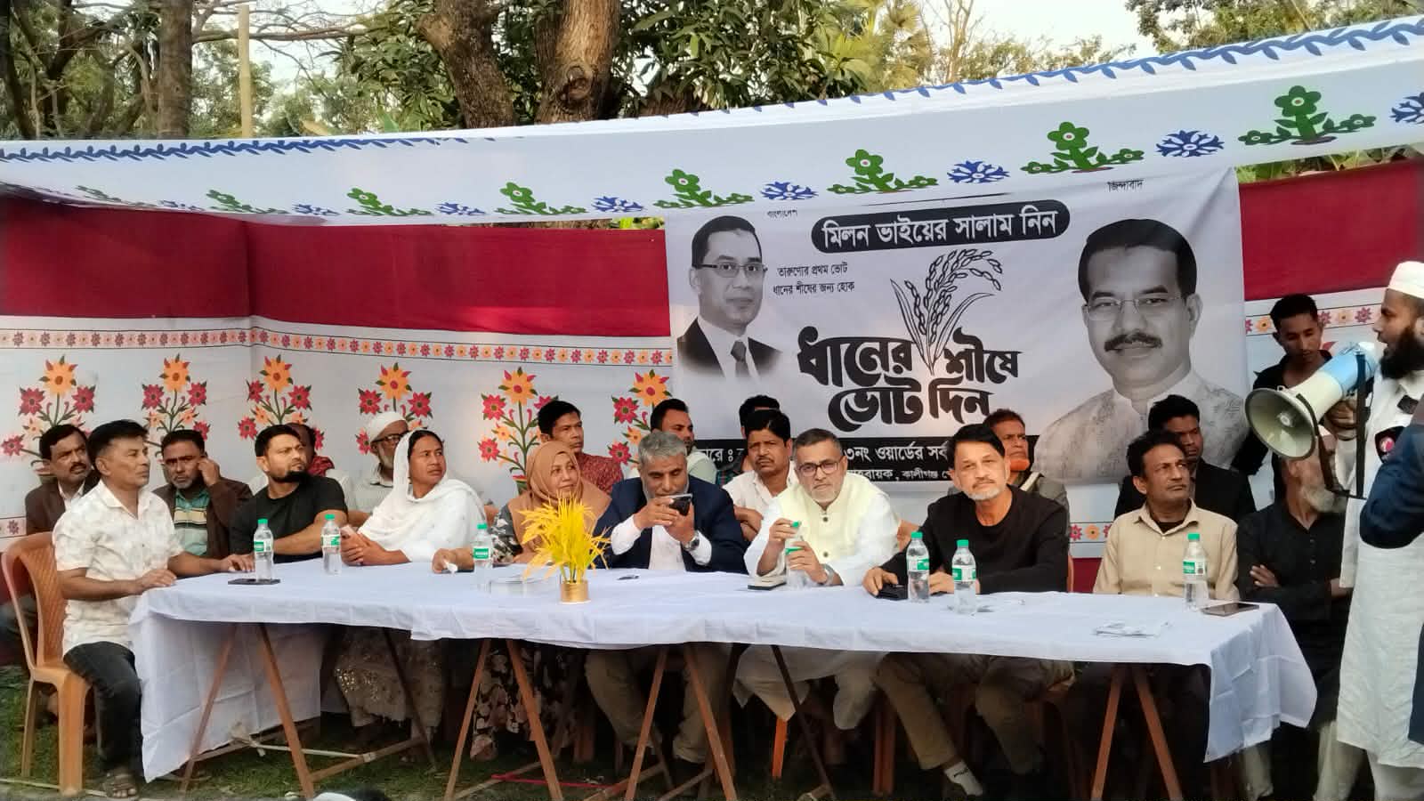 কালীগঞ্জ পৌর বিএনপির ৩ নং ওয়ার্ডের নির্বাচনী উঠান বৈঠক অনুষ্ঠিত