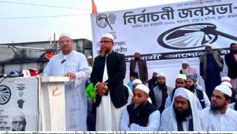 দেশ গড়তে ভালো নেতা চাই ভালো নীতি চাই মুফতি সৈয়দ মুহাম্মদ রেজাউল করীম