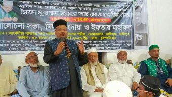 কালীগঞ্জে সৈয়দ জাহের শাহ্’র (রা.) ওফাত দিবস উপলক্ষে ইফতার মাহফিল