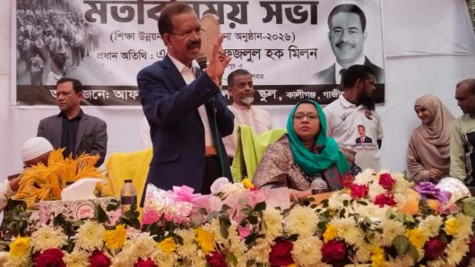 আফতাব উদ্দিন মডেল উচ্চ বিদ্যালয়ের অভিভাবক , শিক্ষার্থীদের নিয়ে ফজলুল হক মিলন এর মতোবিনিময় সভা অনুষ্ঠিত