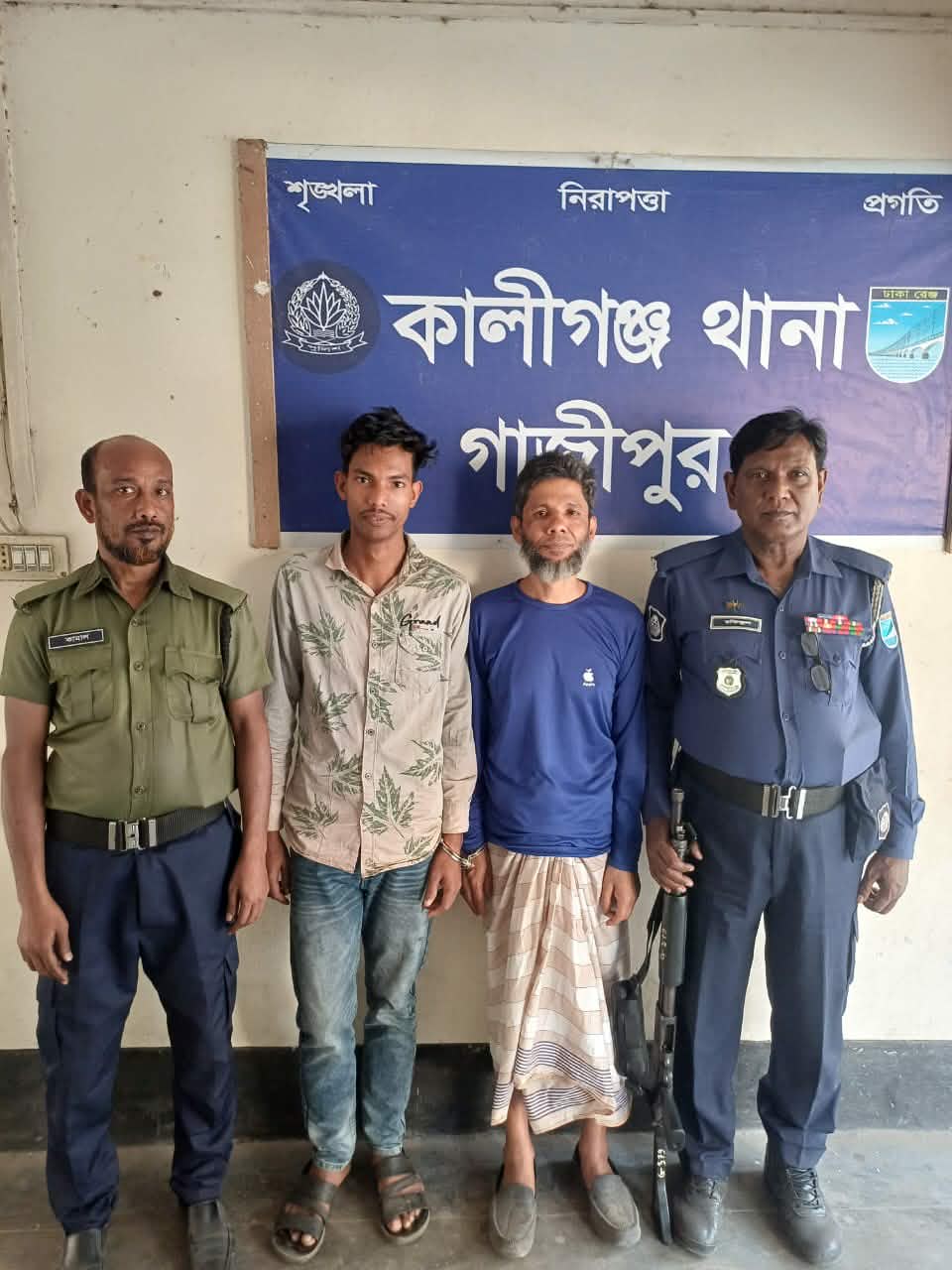 কালীগঞ্জে মাদকরিরোধী অভিযানে দুই মাদকসেবীকে কারাদন্ড