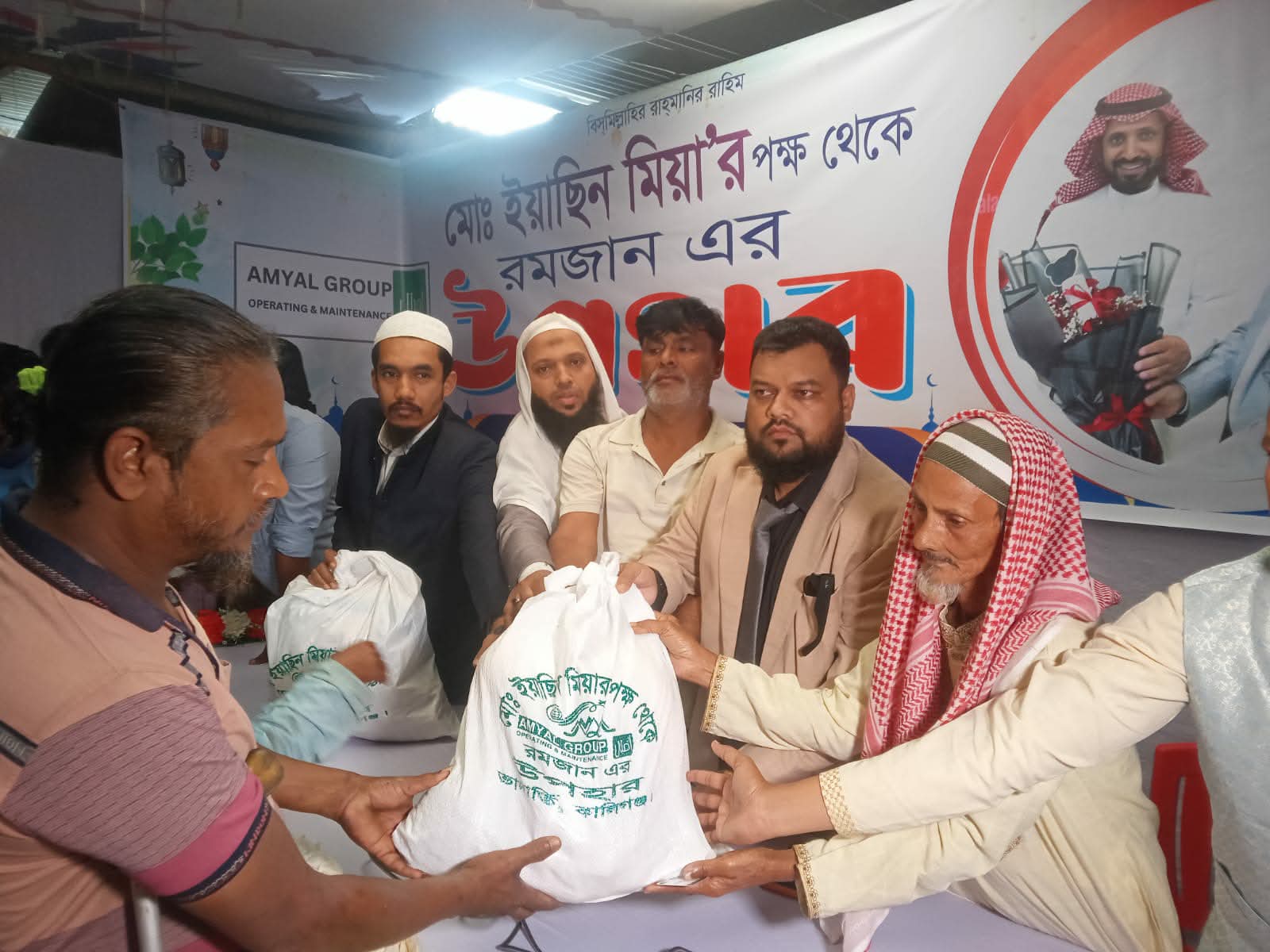 আমিয়াল গ্রুপের কর্ণধার সৌদি প্রবাসী ইয়াছিন মিয়ার উদ্যোগে রমজানের ২০০০ পরিবার পেল উপহার সামগ্রী
