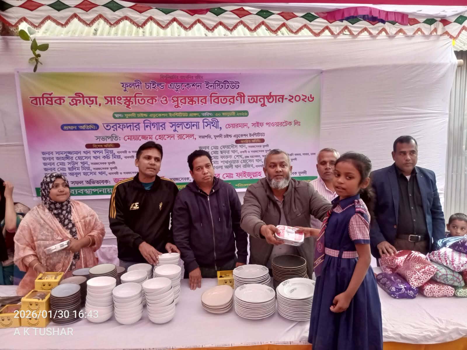 ফুলদী চাইল্ড এডুকেশন ইনস্টিটিউট এর বার্ষিক সাংস্কৃতিক ও পুরস্কার বিতরণী অনুষ্ঠান অনুষ্ঠিত।