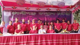 কালীগঞ্জ কল্যাণ সংস্থার মিলন মেলা ও পিঠা উৎসব অনুষ্টিত