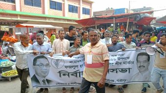 কালীগঞ্জ বাজারের ব্যবসায়ীদের বিএনপির মনোনীত প্রার্থীর নির্বাচনী জনসভায় অংশগ্রহণ