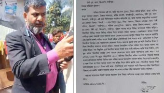 টঙ্গীতে ওএমএস ডিলারের নিকট চাঁদা দাবি ও হুমকির অভিযোগ