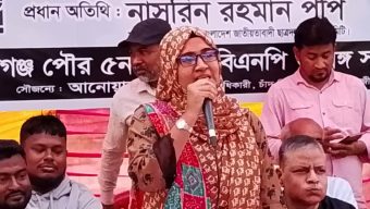 কেন্দ্রীয় ছাত্রদলের যুগ্ম সাধারণ সম্পাদক নাসরিন রহমান পপির কালীগঞ্জে ধানের শীষের পক্ষে উঠান বৈঠক অনুষ্ঠিত