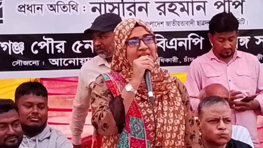 কেন্দ্রীয় ছাত্রদলের যুগ্ম সাধারণ সম্পাদক নাসরিন রহমান পপির কালীগঞ্জে ধানের শীষের পক্ষে উঠান বৈঠক অনুষ্ঠিত
