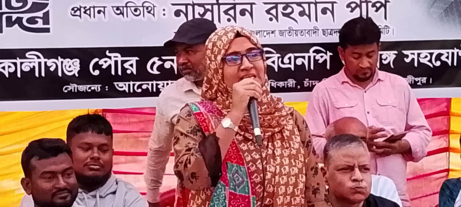 কেন্দ্রীয় ছাত্রদলের যুগ্ম সাধারণ সম্পাদক নাসরিন রহমান পপির কালীগঞ্জে ধানের শীষের পক্ষে উঠান বৈঠক অনুষ্ঠিত