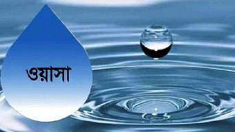 বাড়ল ওয়াসার এটিএম বুথের পানির দাম, লিটারে কত?