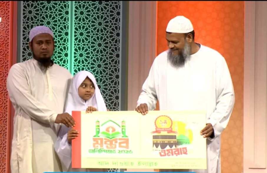 মন্তব অলিম্পিয়াড ২০২৬ সিজন -১ এর চাম্পিয়ন নীলফামারীর তাওহীদা আক্তার